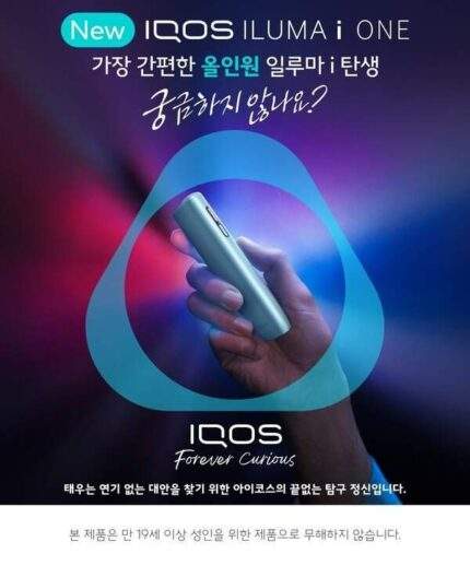 IQOS ILUMA i 主機_核心功能介紹