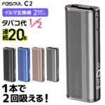 Fasoul_C2_二回機_特色功能介紹海報