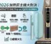2026 加熱菸平替主機推薦：HiTASTE E40 Pro vs IQOS ILUMA 原廠主機全方位對比