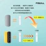 fasoul-q1-二回機-加熱原理解析