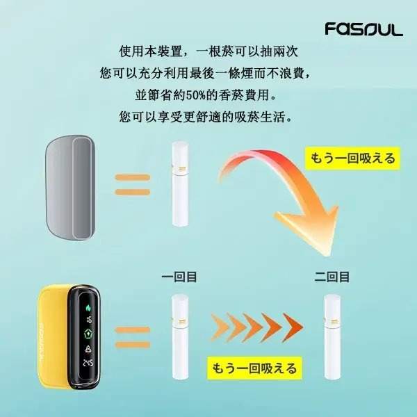 fasoul-q1-二回機-加熱原理解析