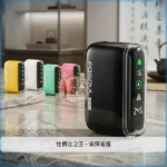 fasoul-q1-二回機-黑色款台灣現貨