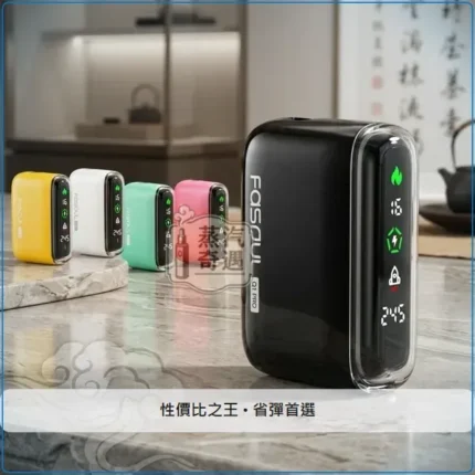 fasoul-q1-二回機-黑色款台灣現貨