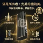 Fasoul-C2-二回機20支續航黑色功能介紹