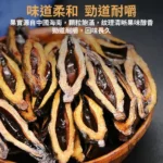 和成天下檳榔「海納百川」80g袋裝大陸檳榔乾・無灰耐咀提神：圖片 4