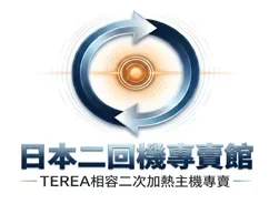 HITASTE 二回機官網-網站頂部固定標識