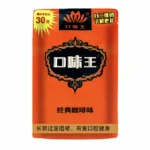 口味王檳榔「金鳳玉露」咖啡口味檳榔乾・30g獨立包裝不燒口：圖片 2