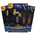 和成天下檳榔「福星高照」26g原味檳榔乾・18道工藝・嚼勁持久：圖片 2