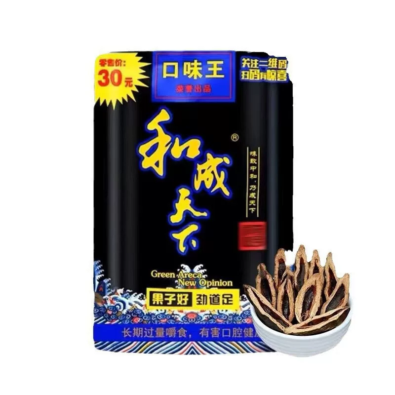 和成天下檳榔-30元福星高照-大陸檳榔幹26g-濃郁果香.webp 和成天下檳榔「福星高照」26g原味檳榔乾・18道工藝・嚼勁持久:圖片 1