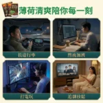 張新發「5元薄荷檳榔」6g小袋裝青果檳榔・殼軟勁足清新提神：圖片 4