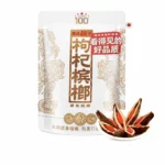 湘潭鋪子紅枸杞檳榔「一代天驕」88g裸包裝檳榔乾・溫潤回甘：圖片 2