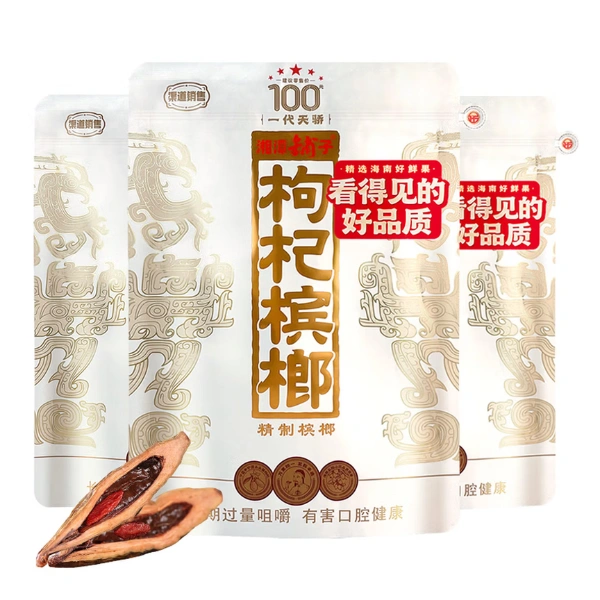 湘潭鋪子-100元一代天驕-紅枸杞檳榔88g.webp 湘潭鋪子紅枸杞檳榔「一代天驕」88g裸包裝檳榔乾・溫潤回甘:圖片 1