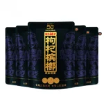 湘潭鋪子紅枸杞檳榔「紫氣東來」58g獨立包裝檳榔乾・不嗆喉：圖片 2