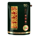 湘潭鋪子枸杞檳榔「黑金50元」30g獨立包裝檳榔乾・嚼勁十足：圖片 2