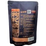 湘潭鋪子紅枸杞檳榔「紫氣東來」58g獨立包裝檳榔乾・不嗆喉：圖片 3