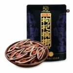 湘潭鋪子紅枸杞檳榔「紫氣東來」58g獨立包裝檳榔乾・不嗆喉